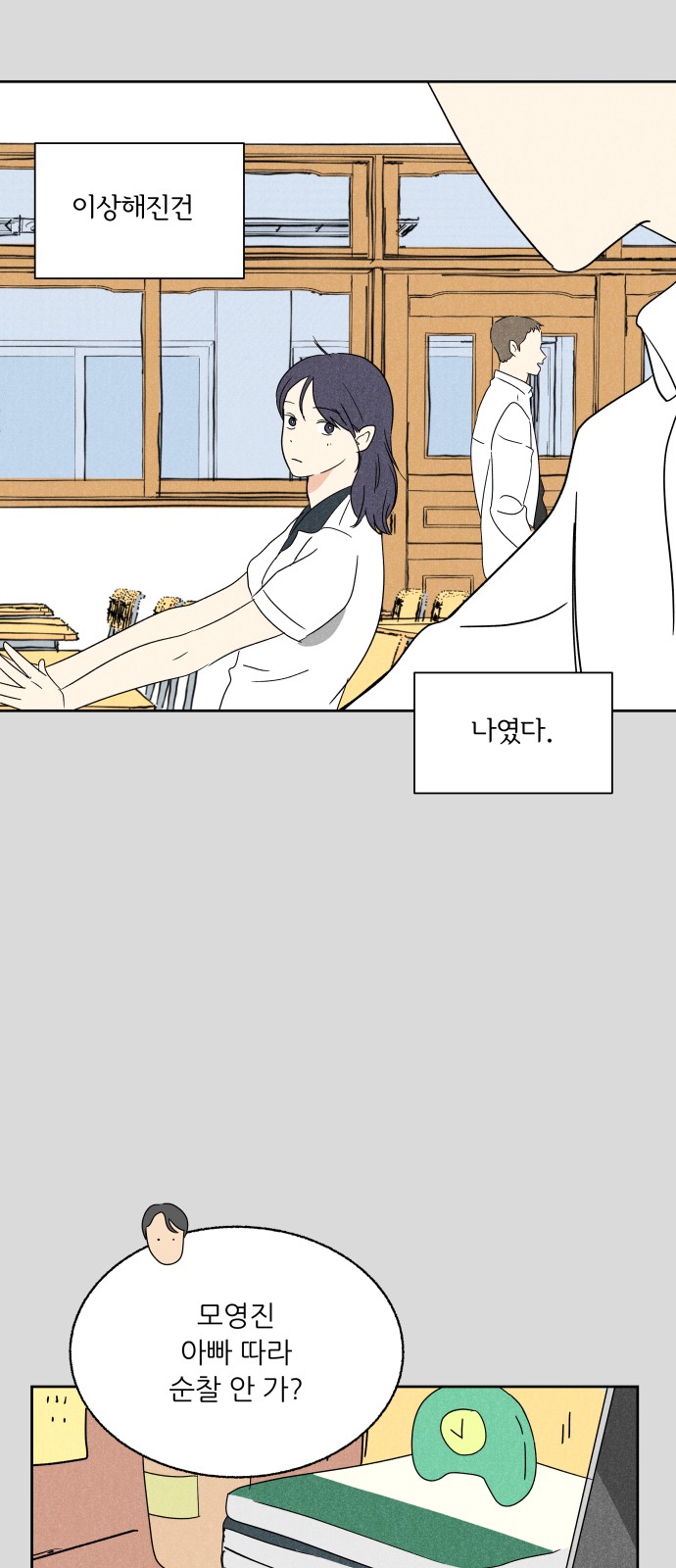 52 페이지