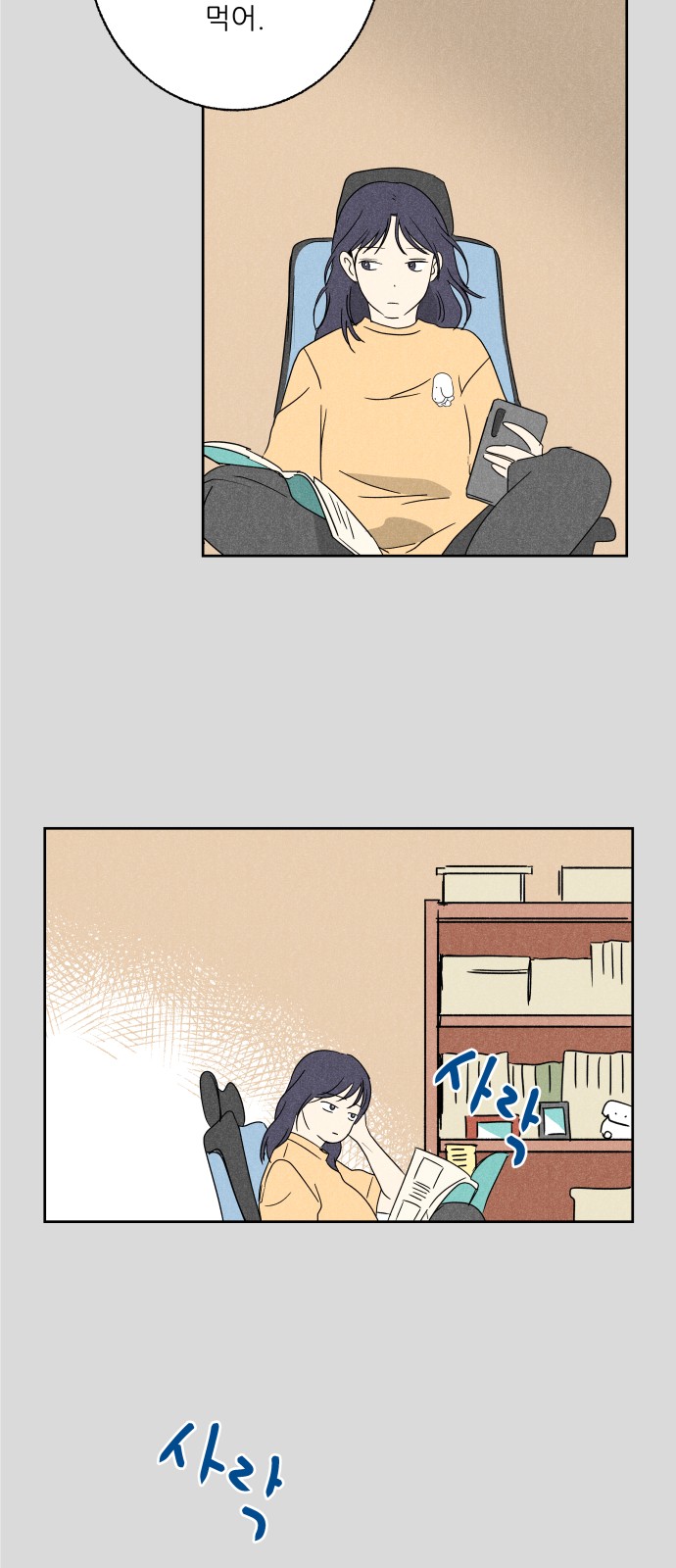 54 페이지