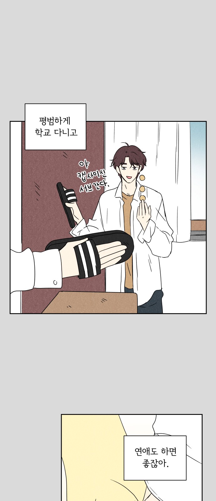 57 페이지