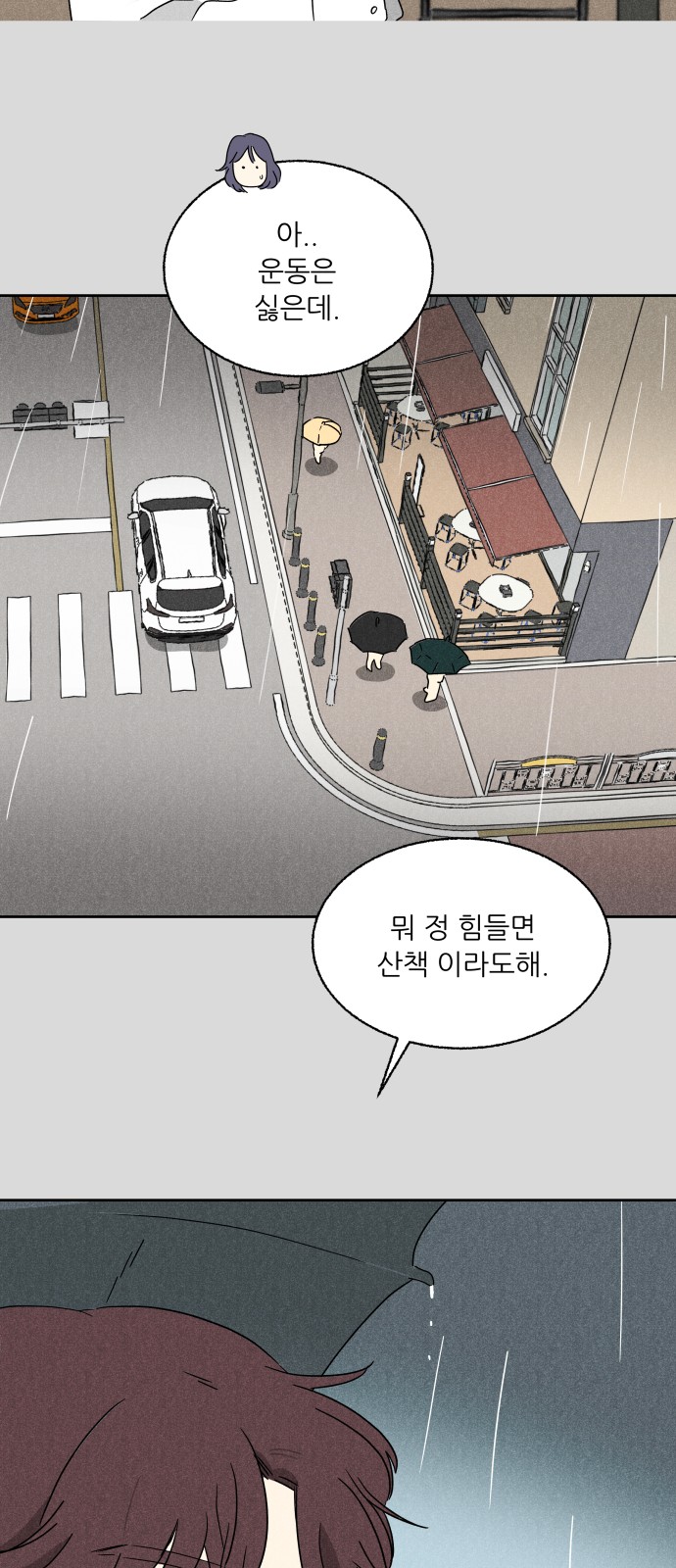 65 페이지