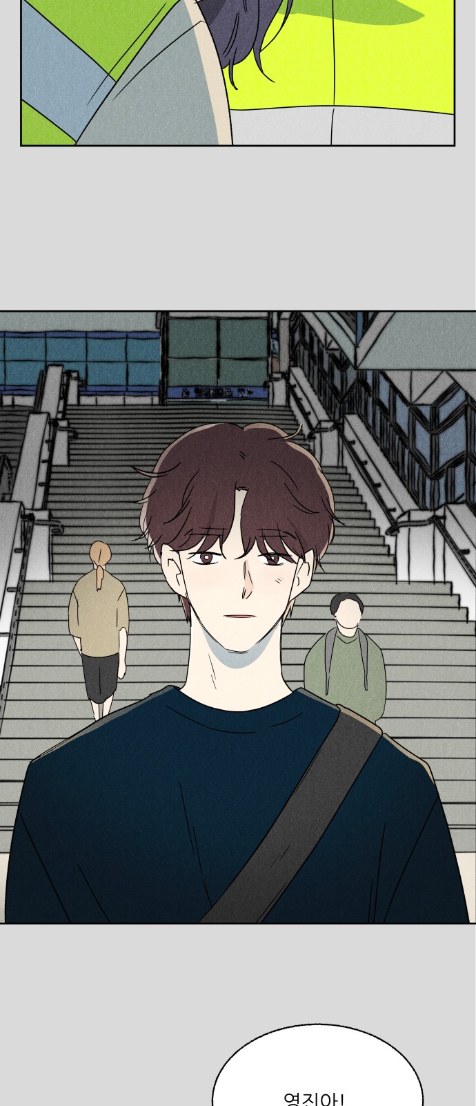 70 페이지
