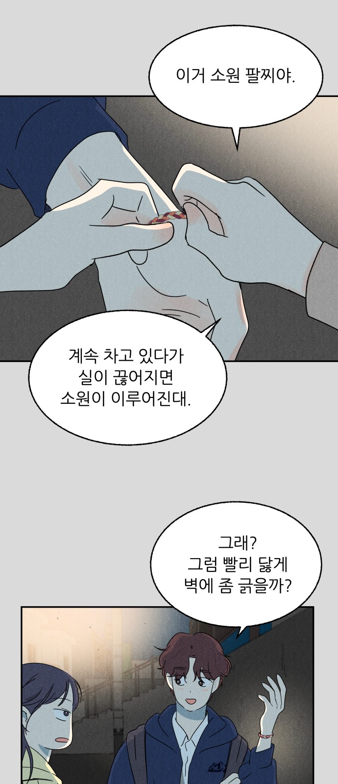 72 페이지
