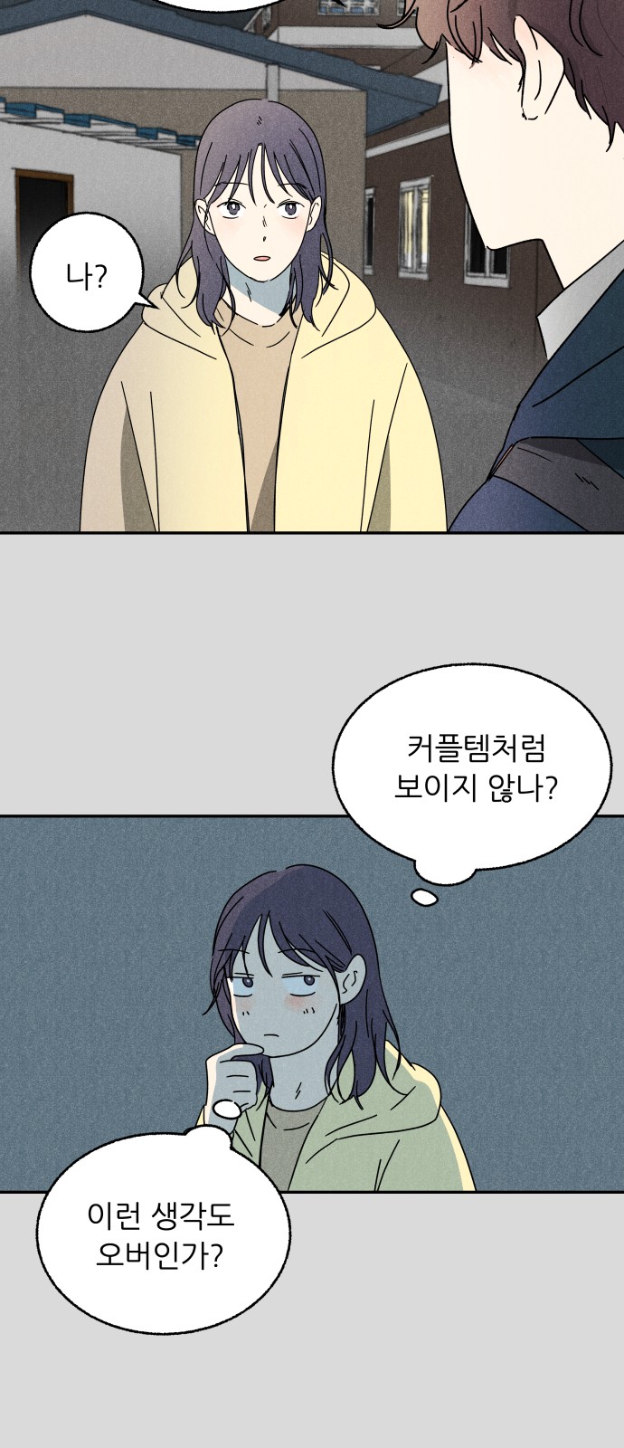 74 페이지