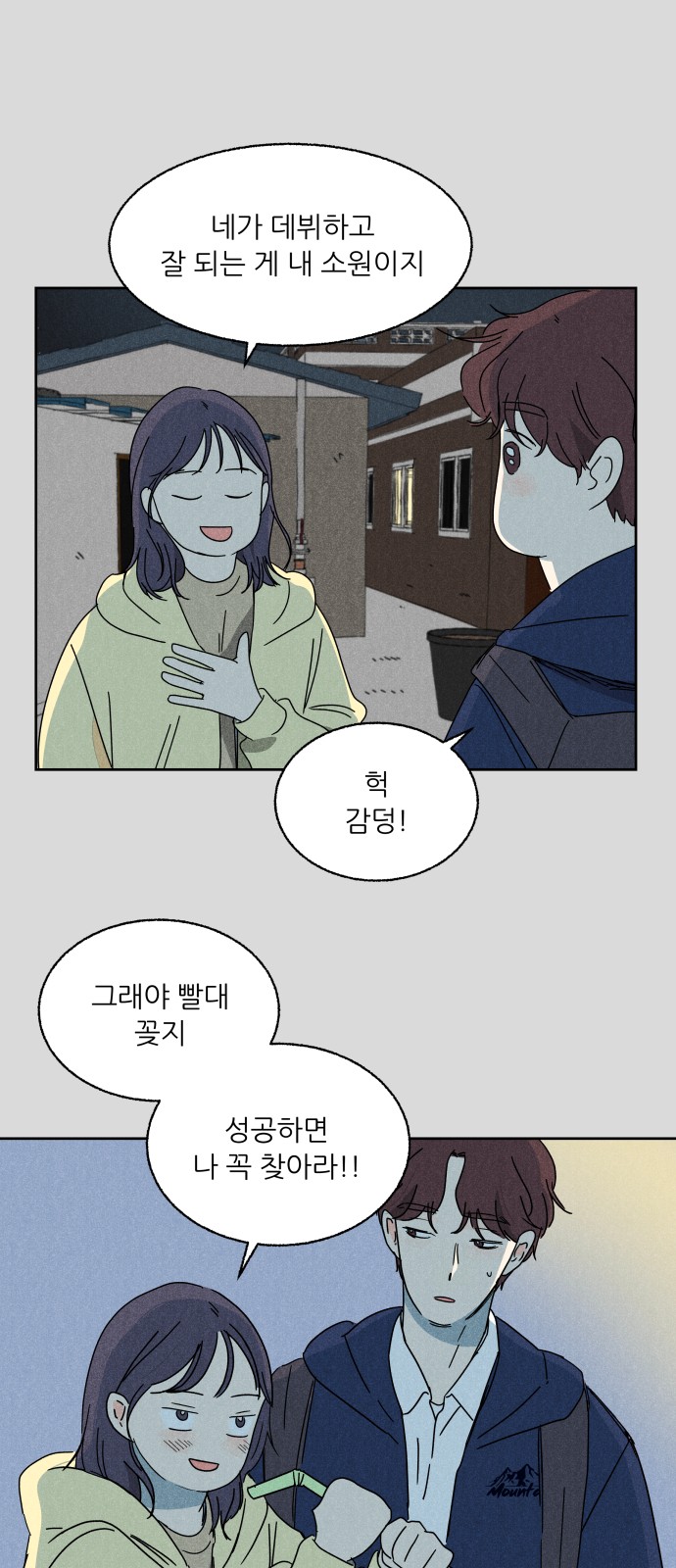 75 페이지