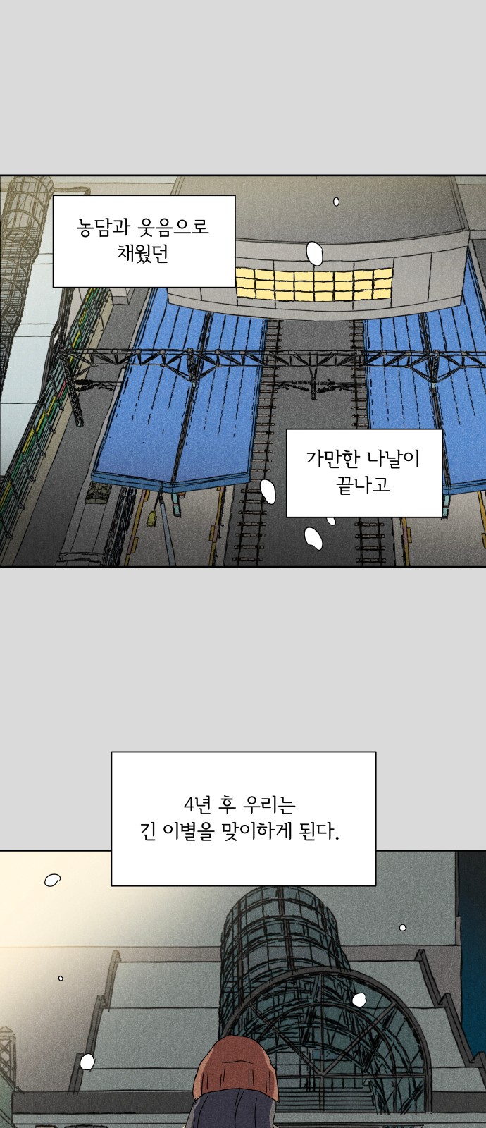 77 페이지