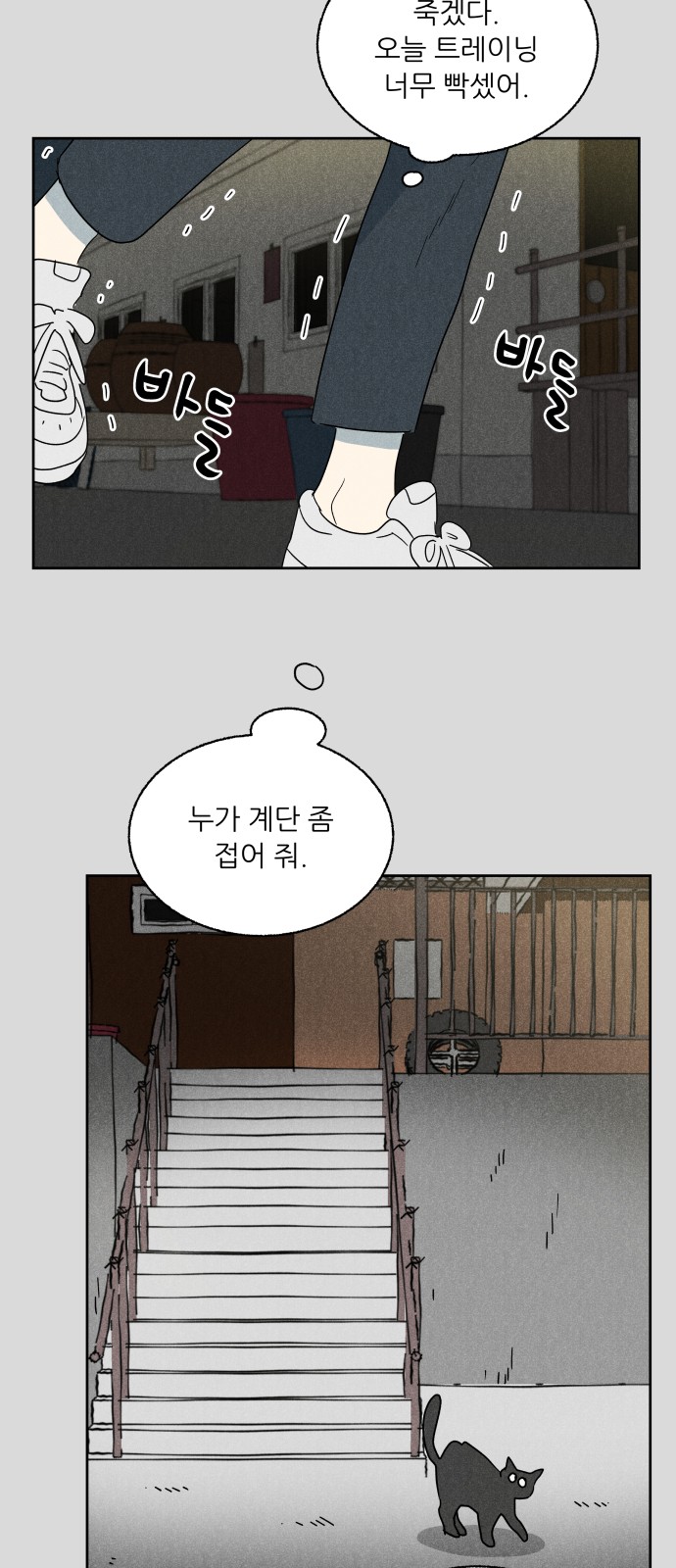 9 페이지