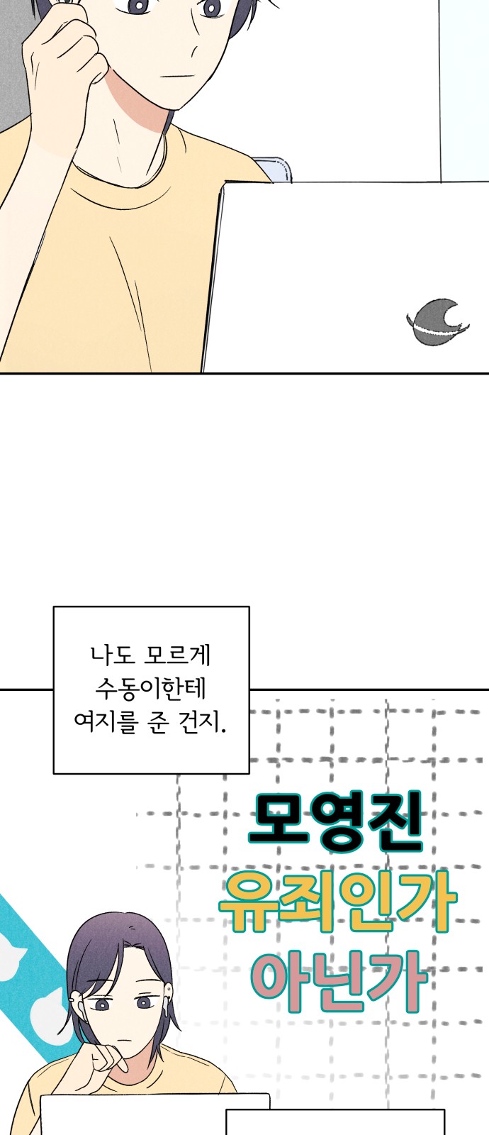 12 페이지