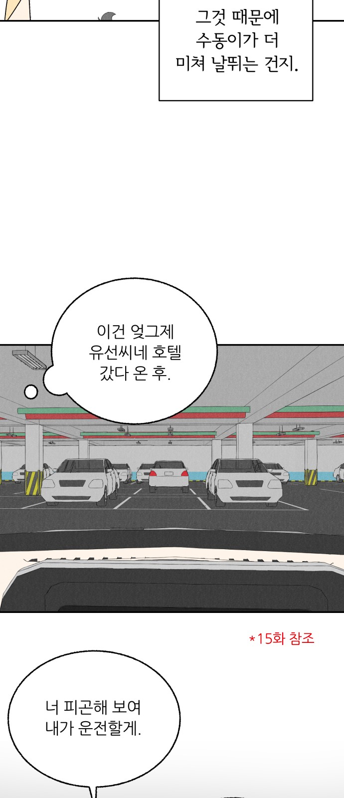 13 페이지