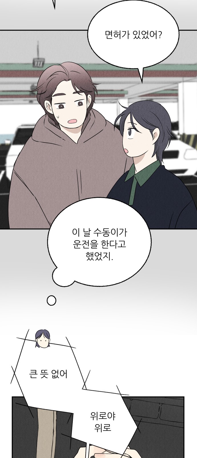 14 페이지