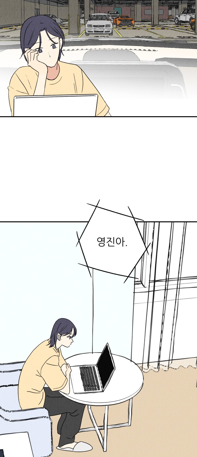 19 페이지