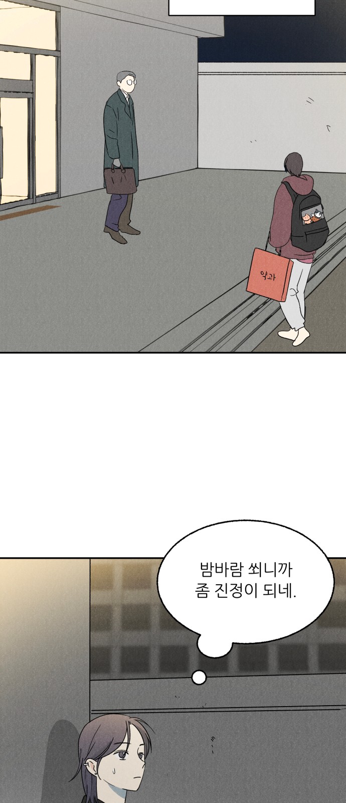26 페이지