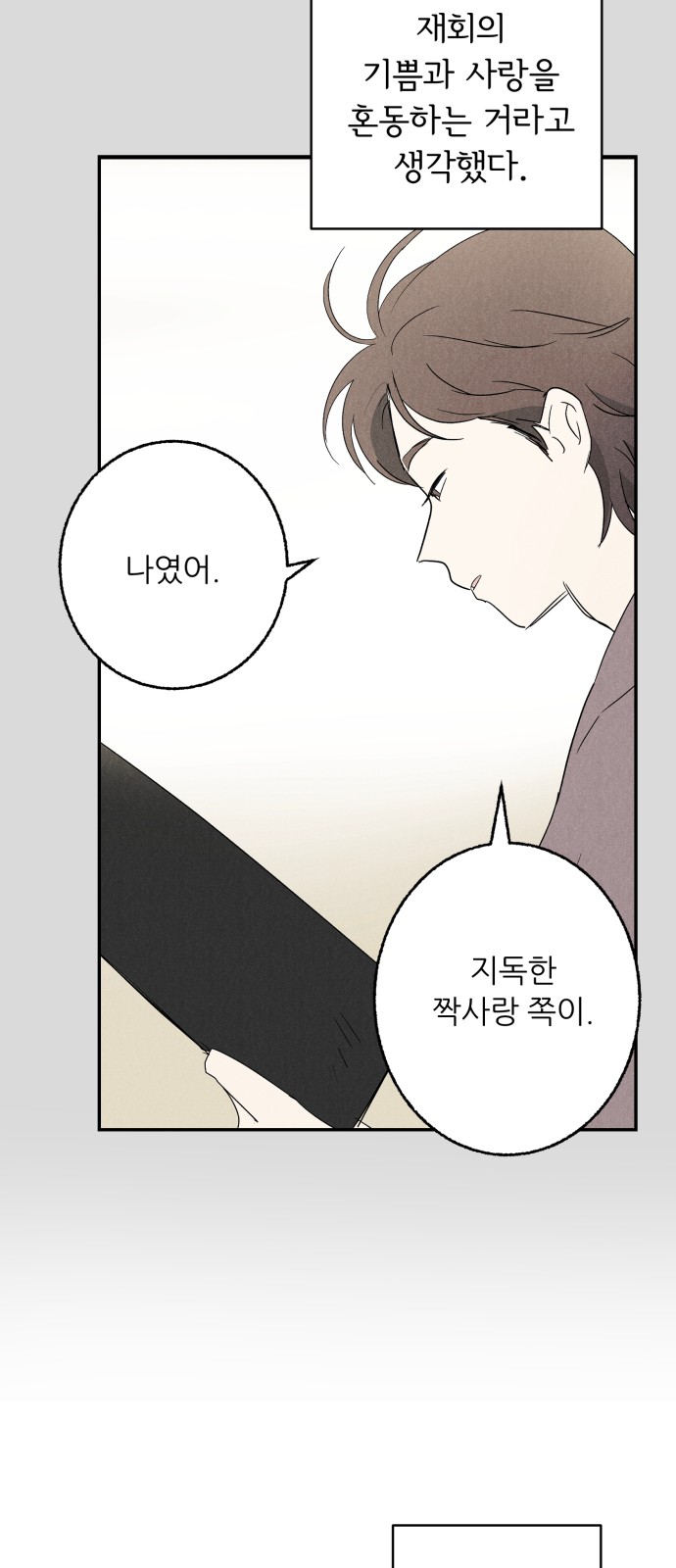 28 페이지