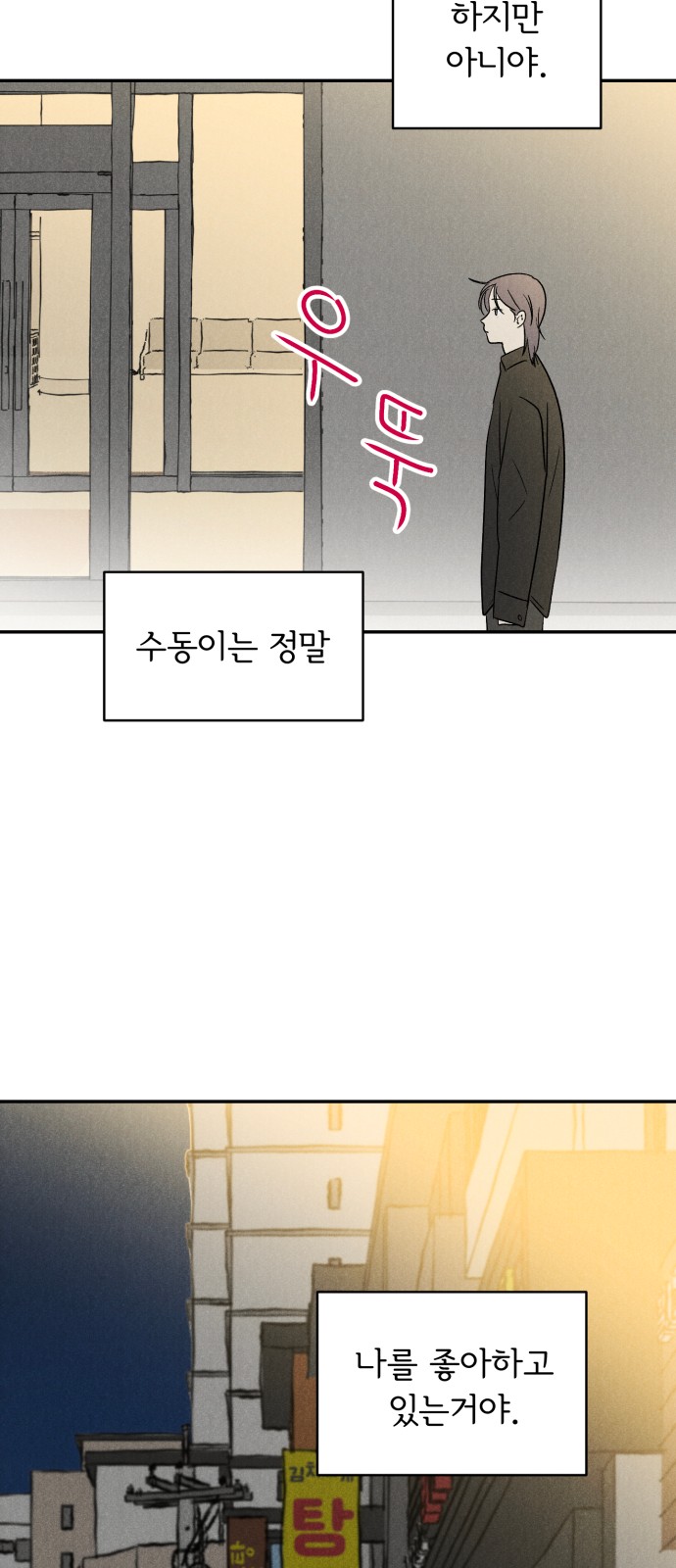 29 페이지