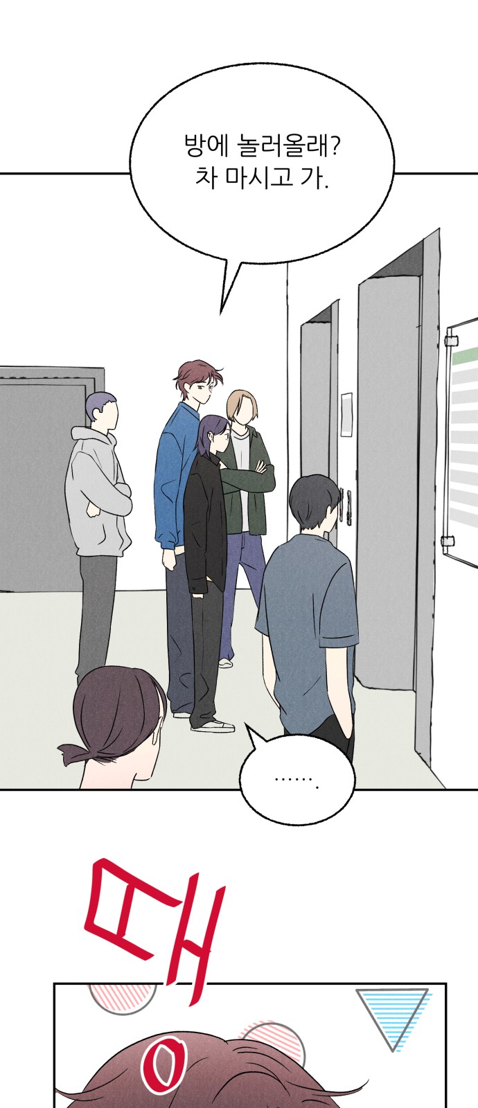 36 페이지