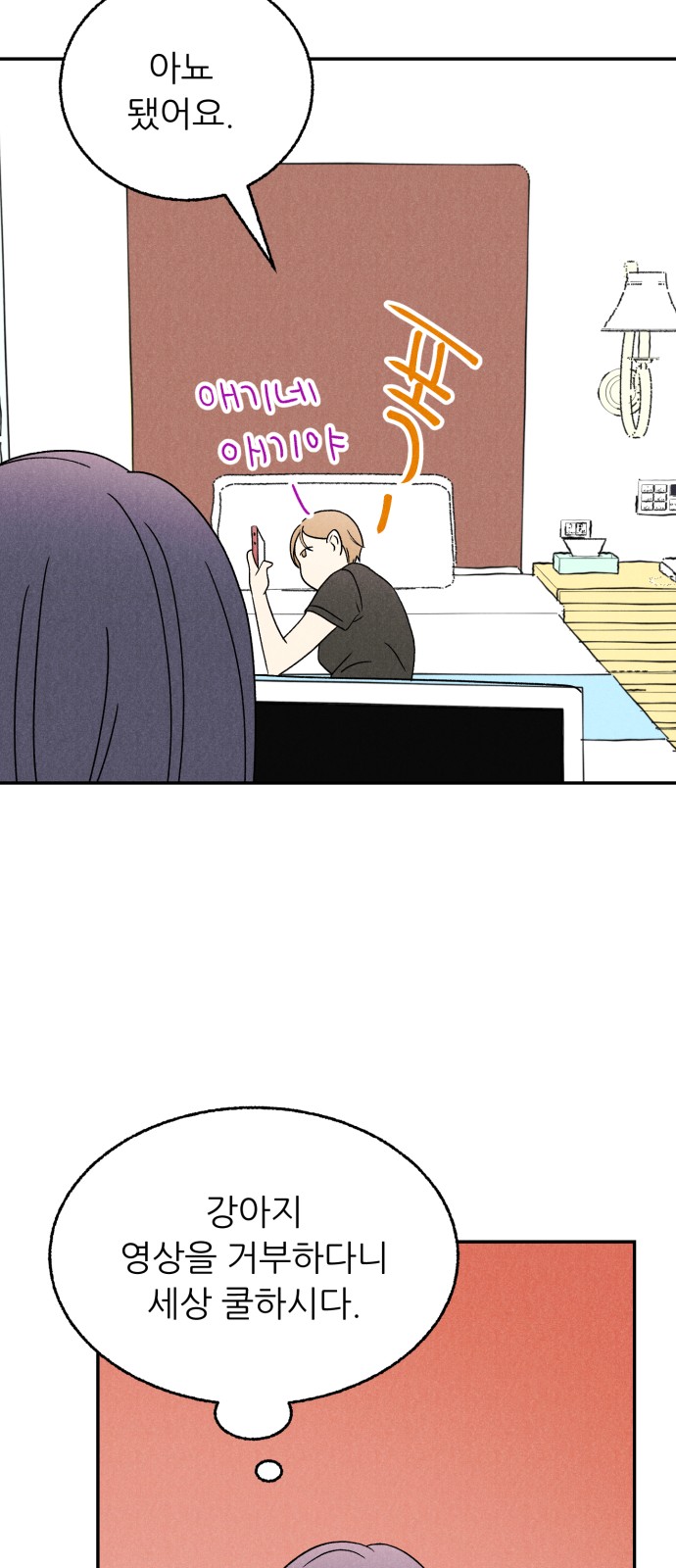 9 페이지