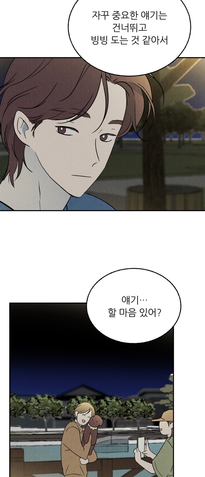 13 페이지