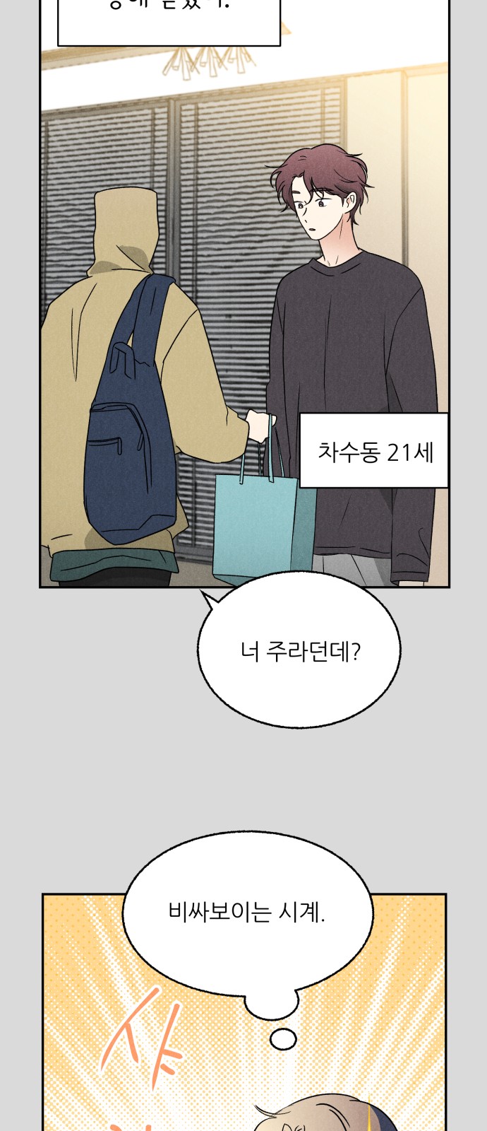 17 페이지