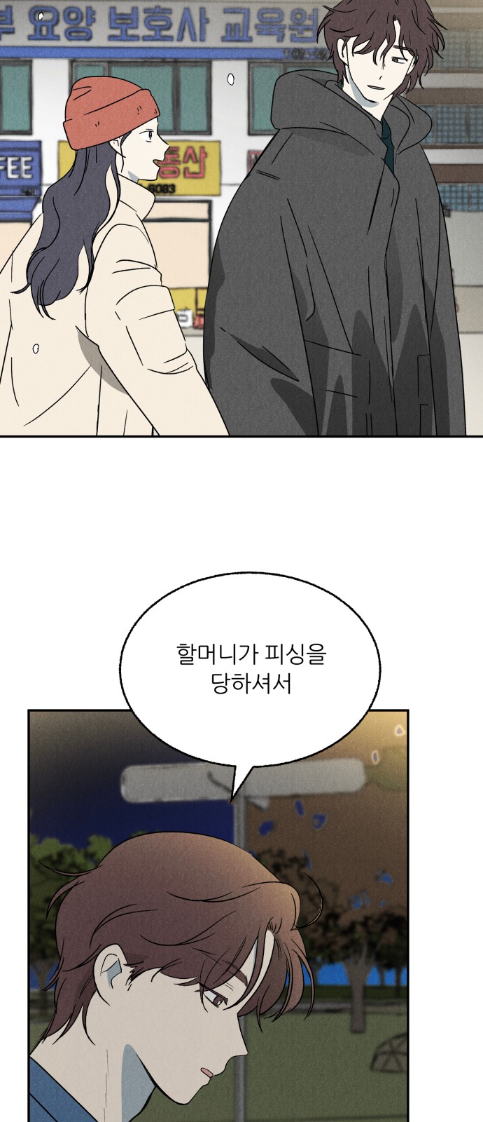 24 페이지