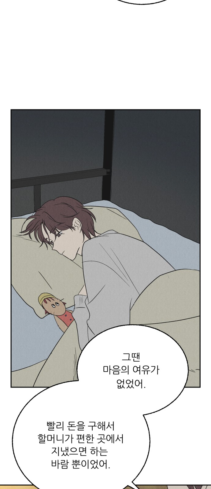 26 페이지