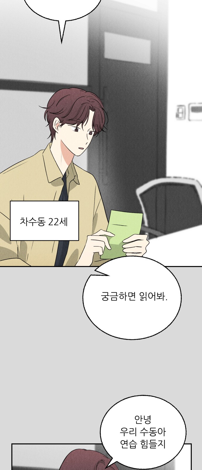 33 페이지