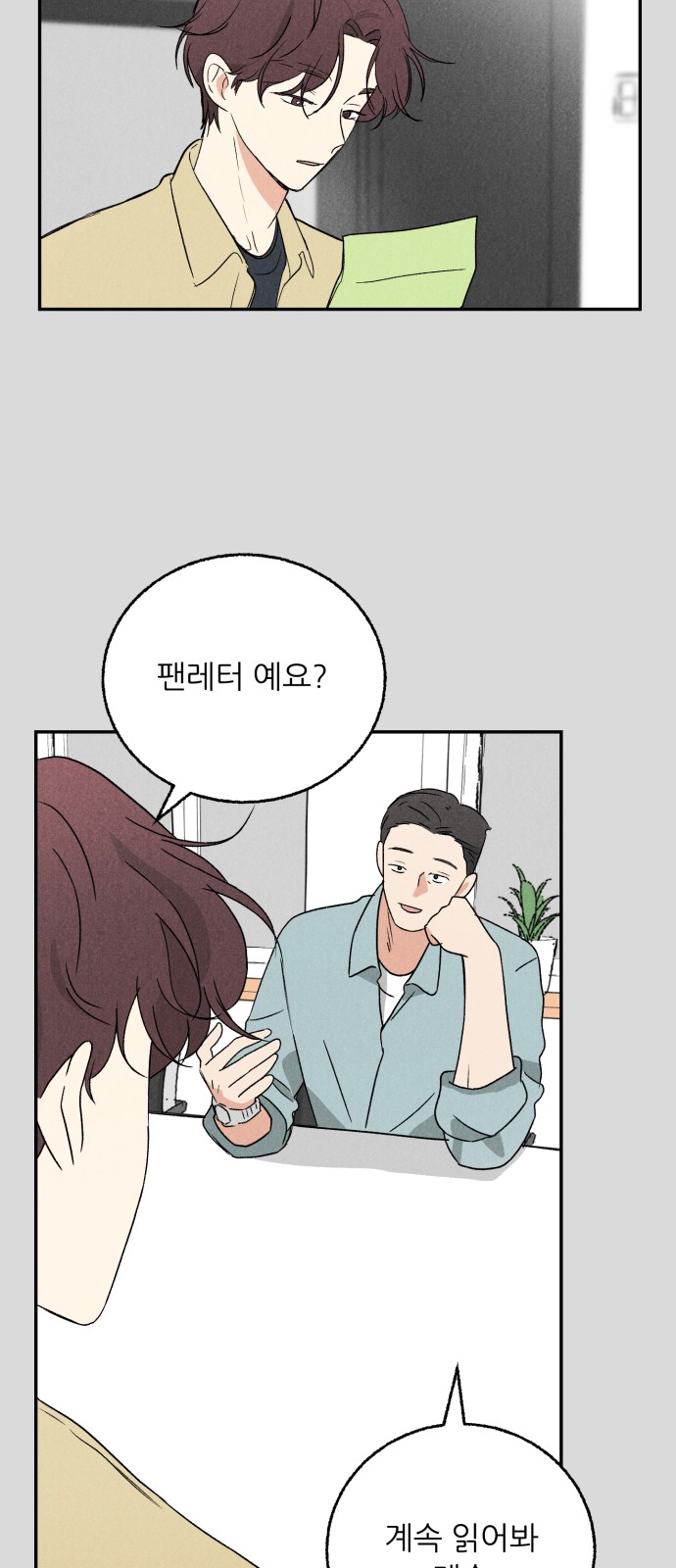 34 페이지