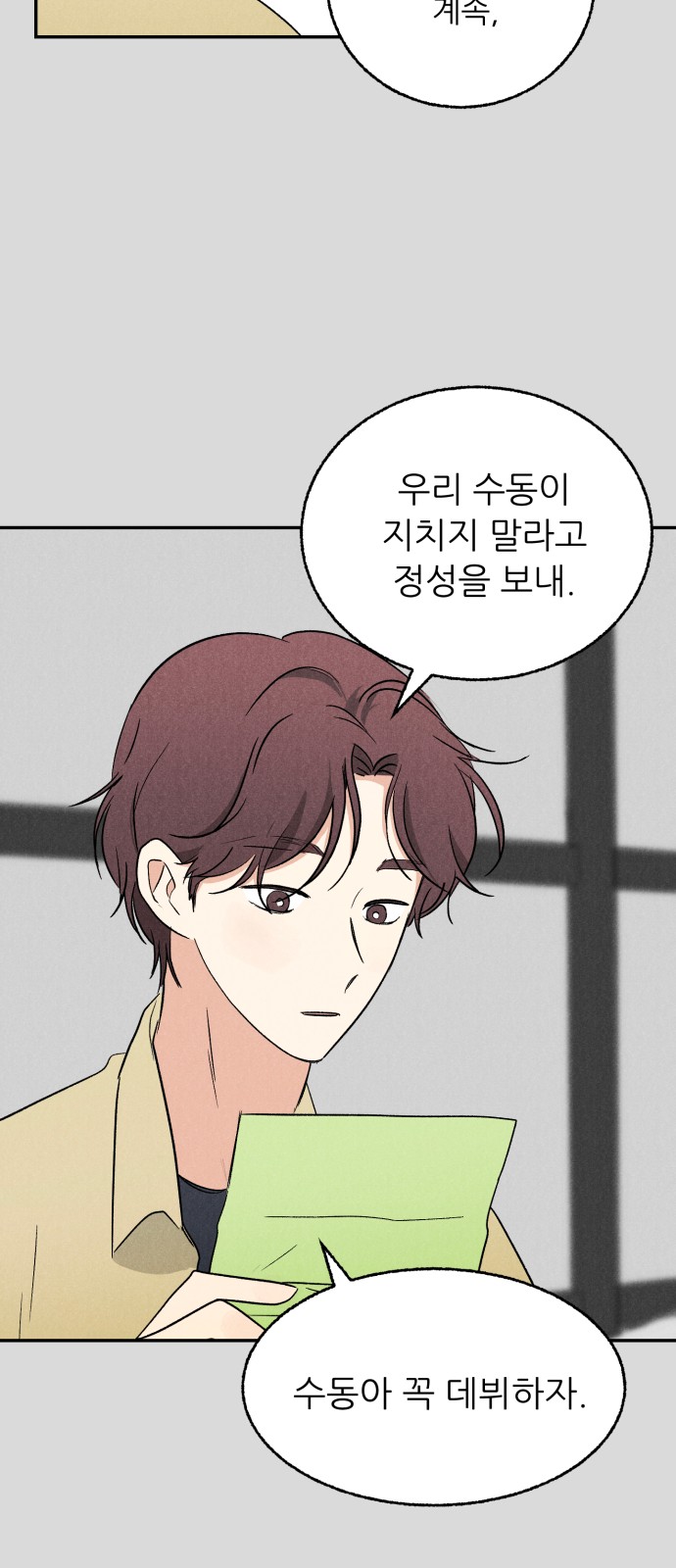 35 페이지