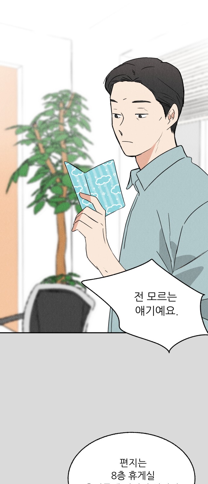 46 페이지