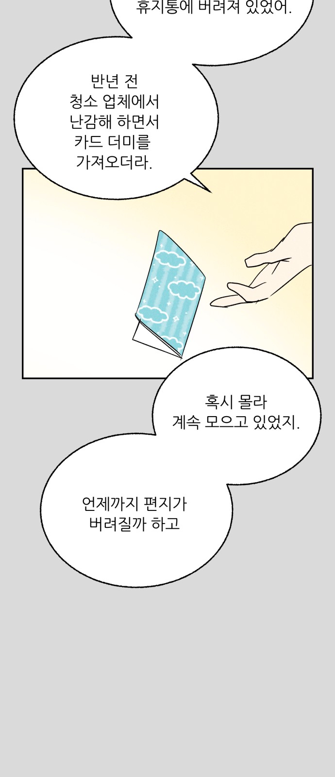 47 페이지