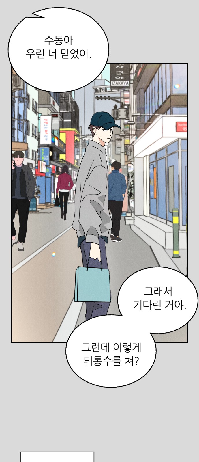52 페이지