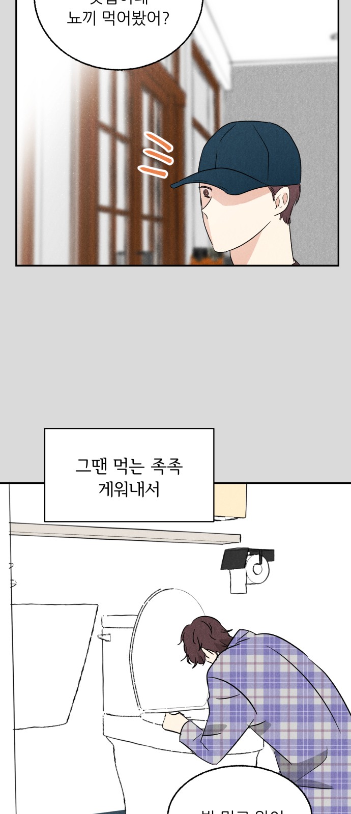 23 페이지