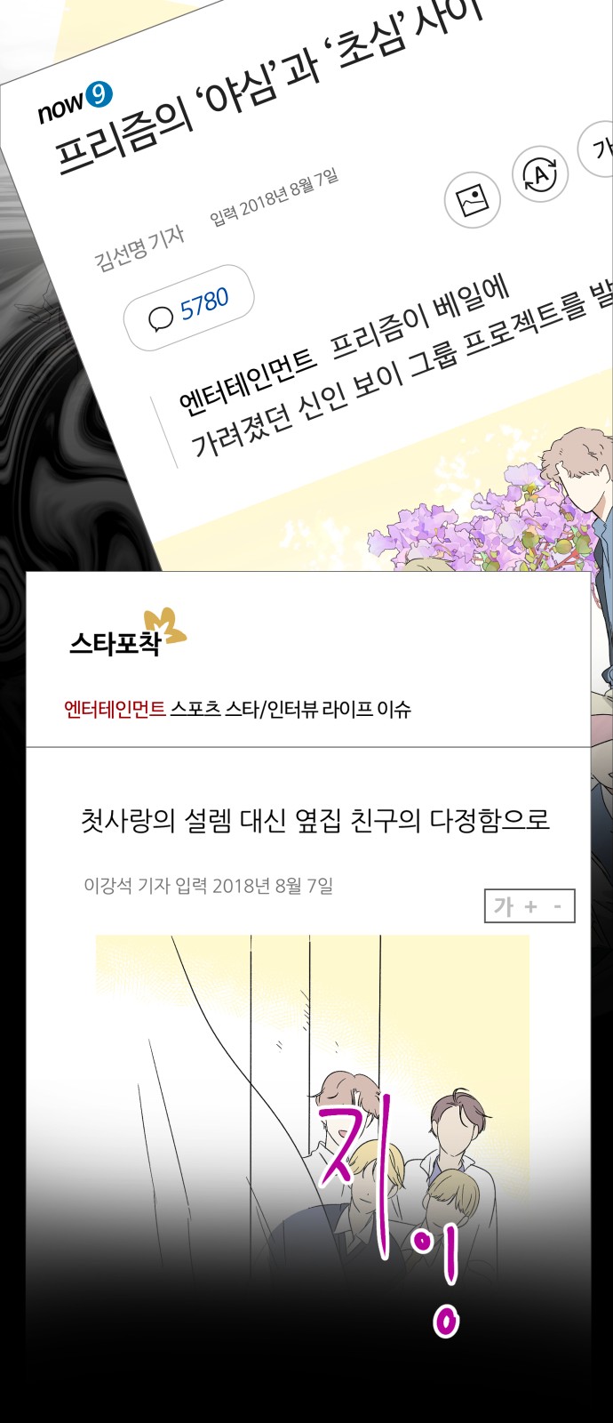 33 페이지
