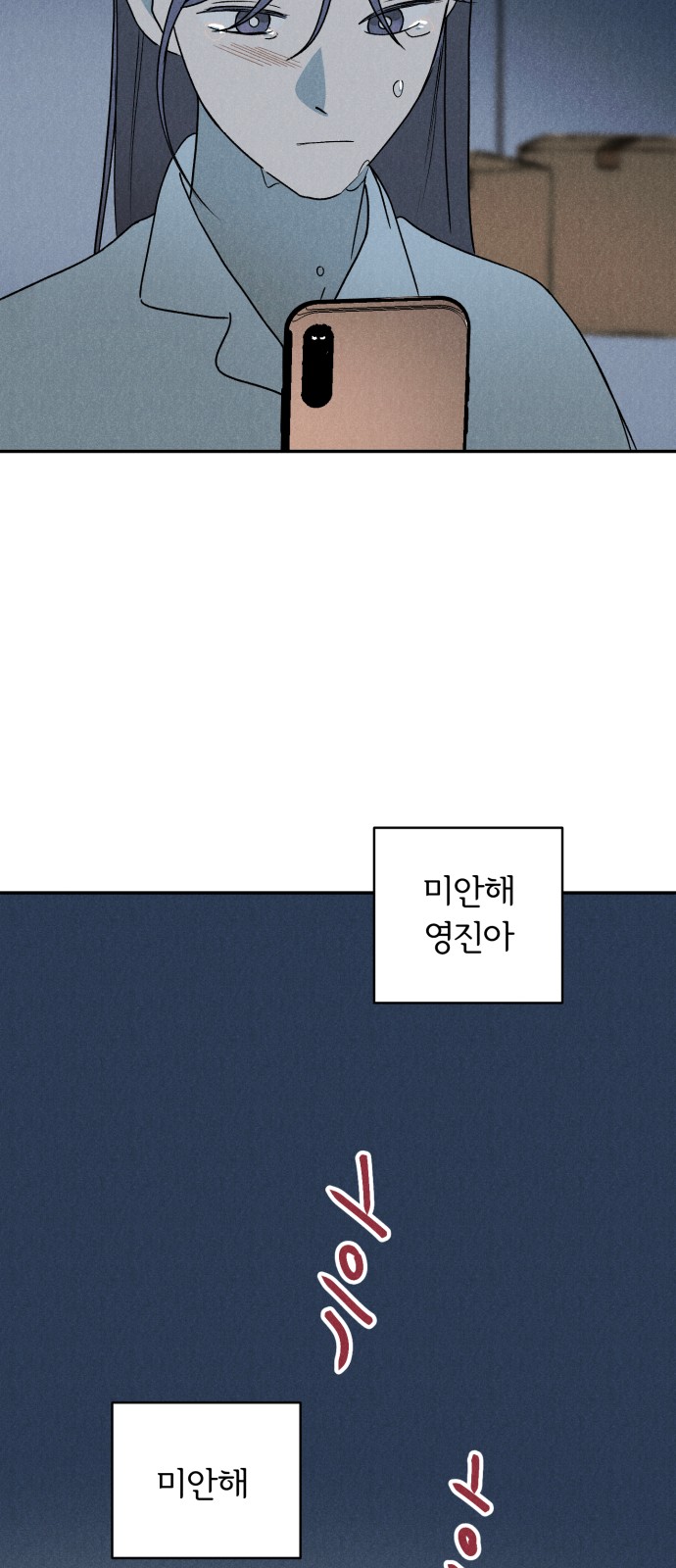 40 페이지