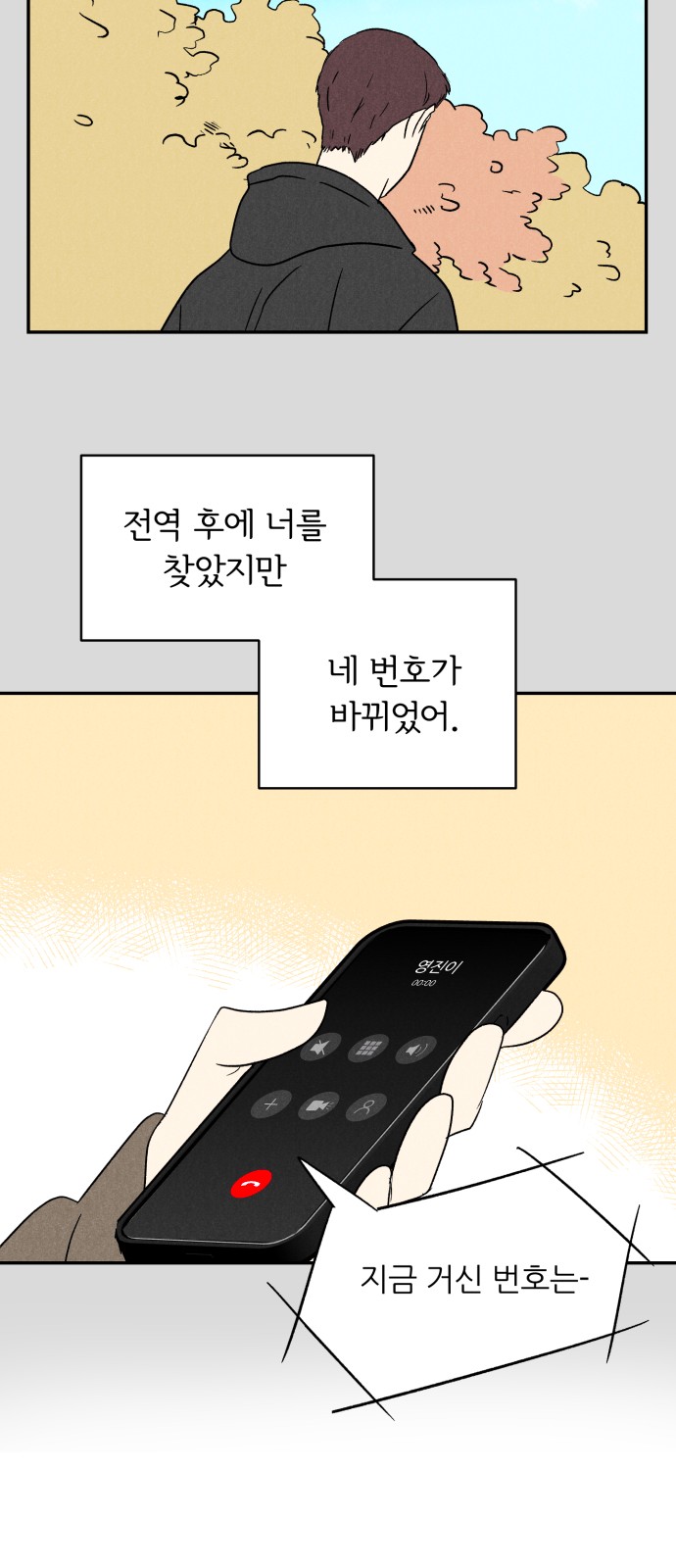 44 페이지