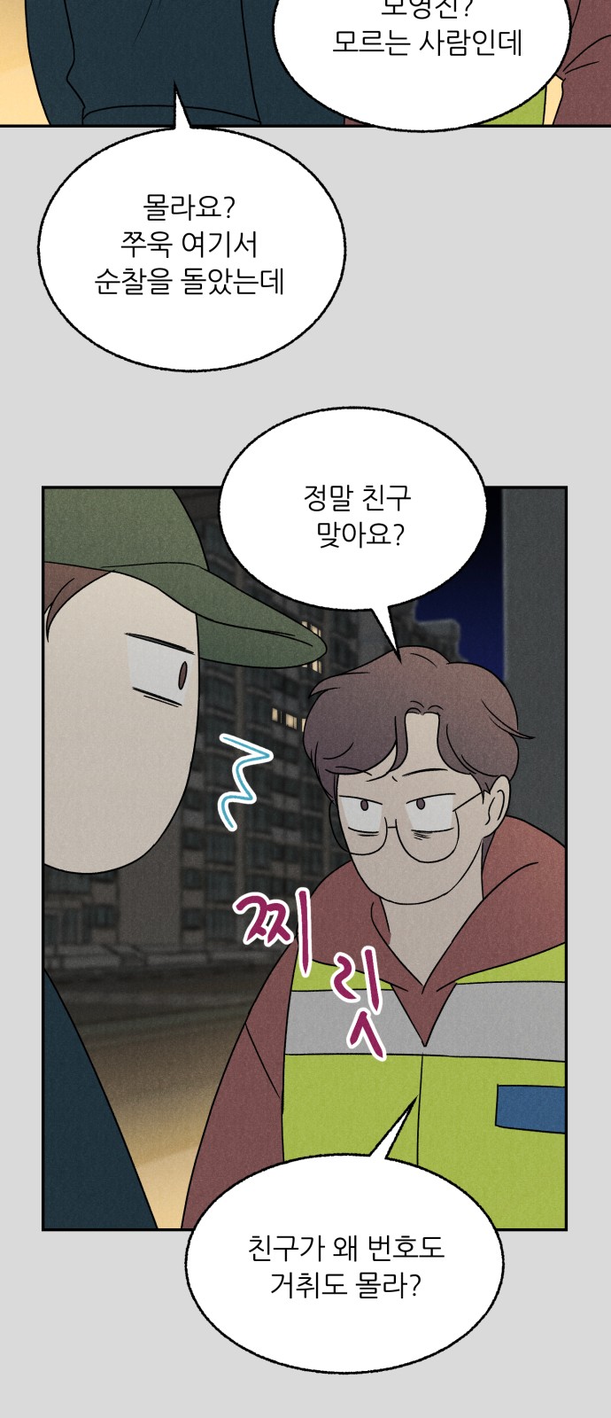 47 페이지