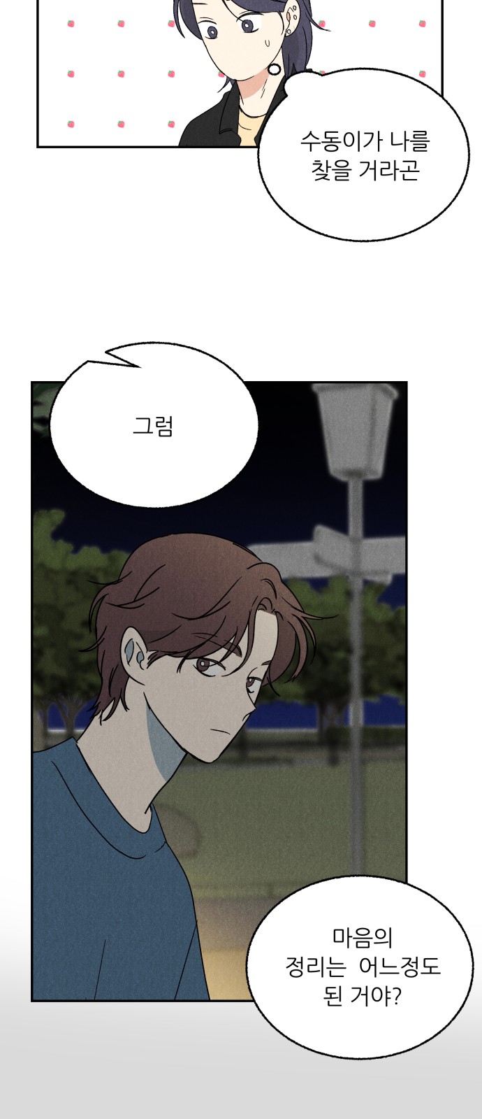 50 페이지