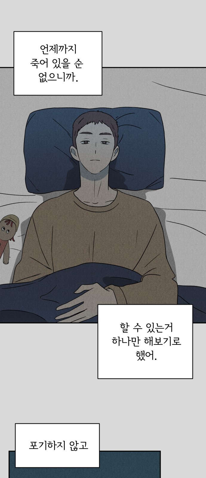 51 페이지