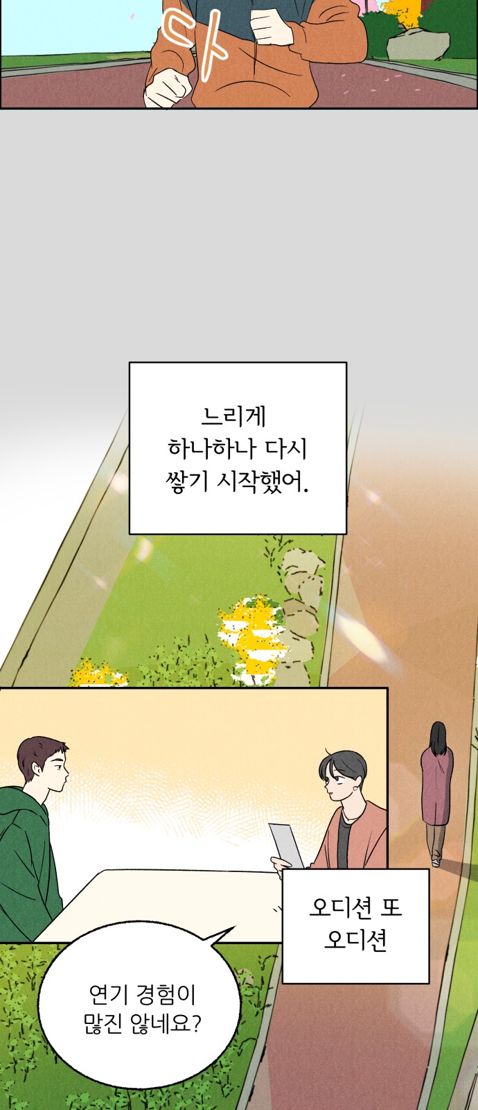 55 페이지