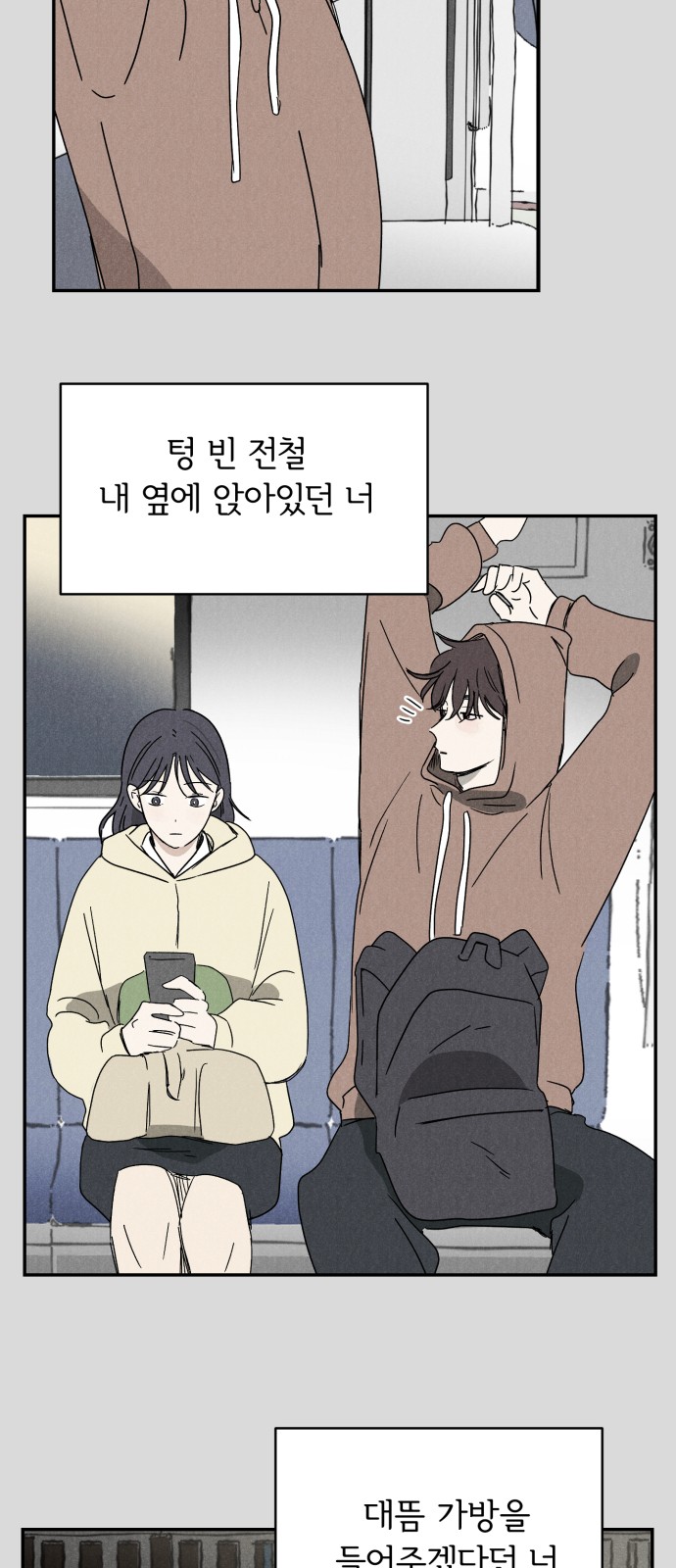 63 페이지