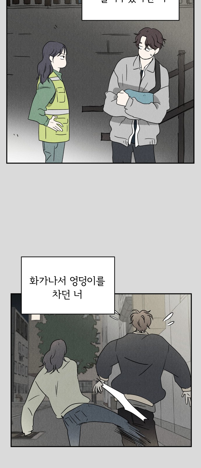 64 페이지