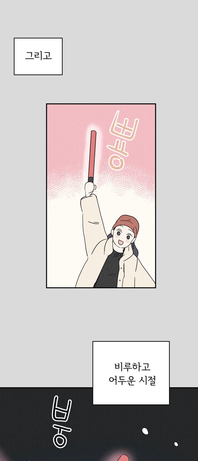 65 페이지
