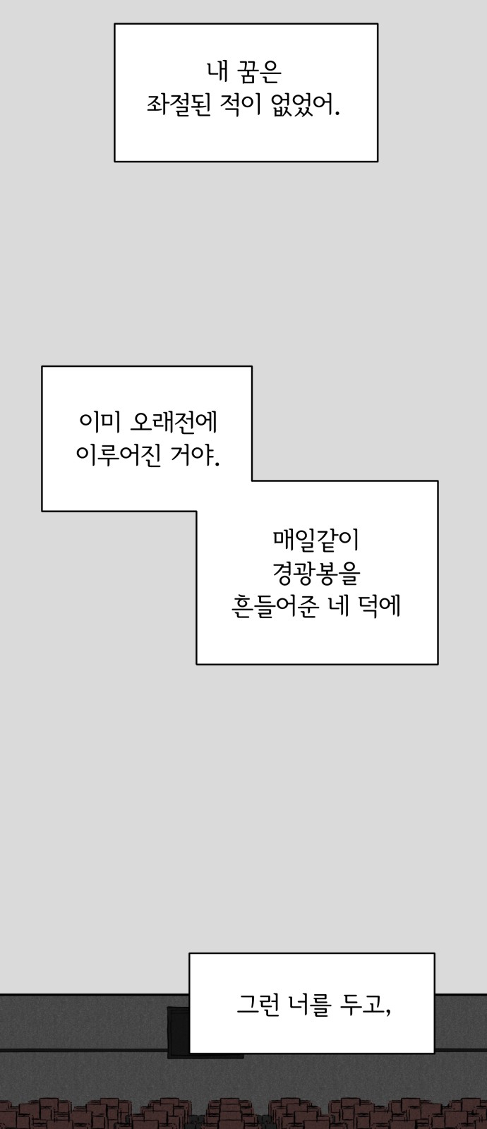 67 페이지