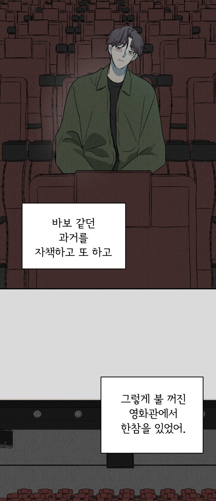 68 페이지