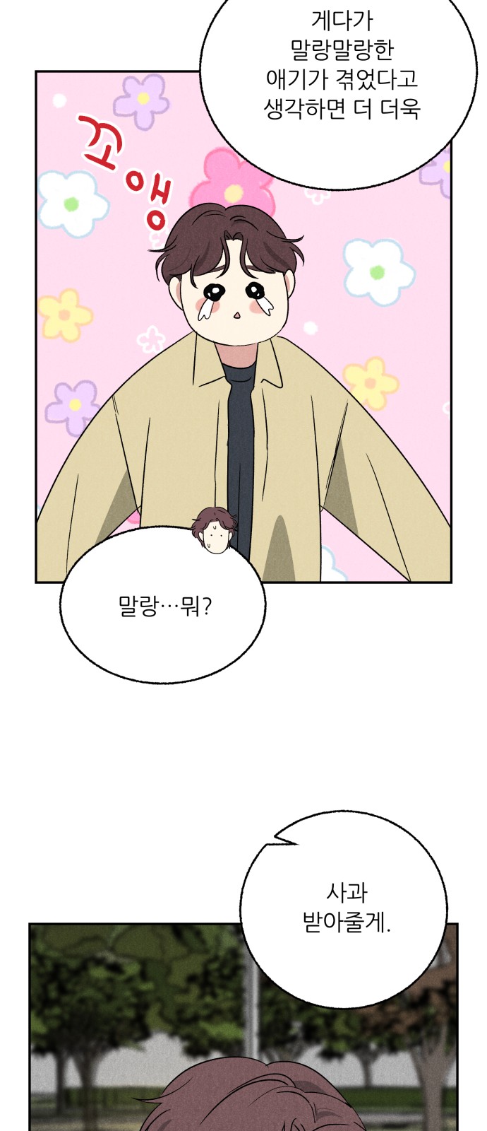 11 페이지