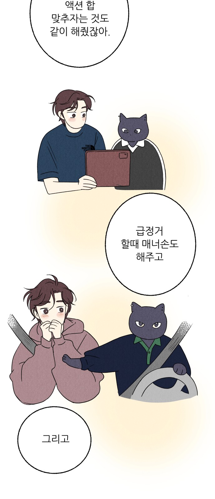 24 페이지