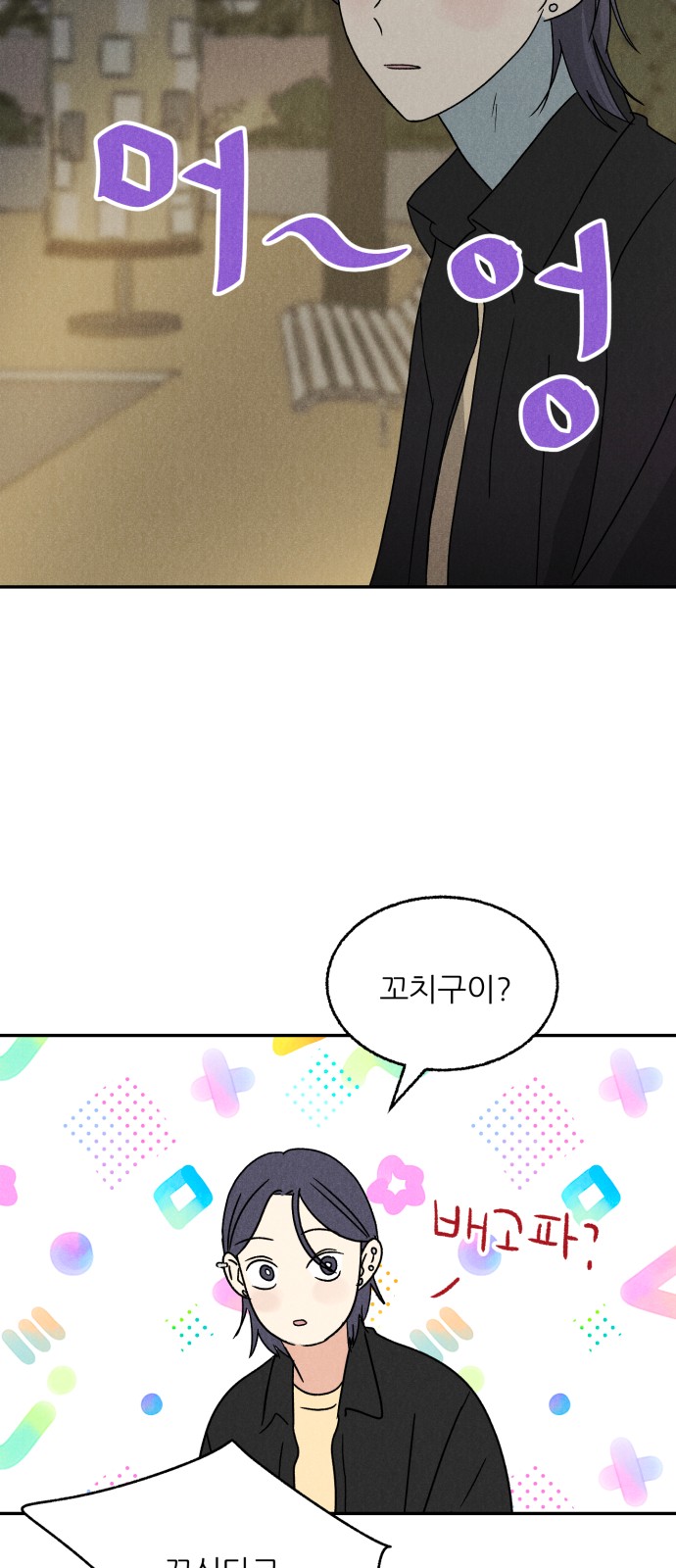 46 페이지