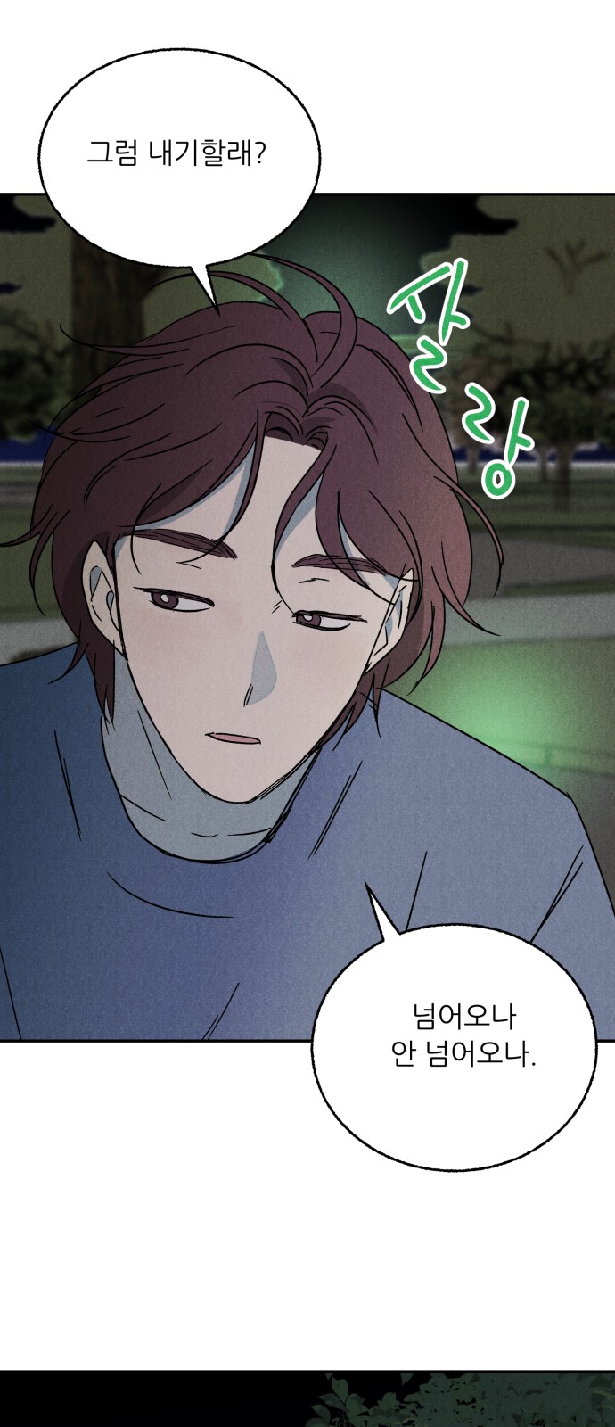 50 페이지