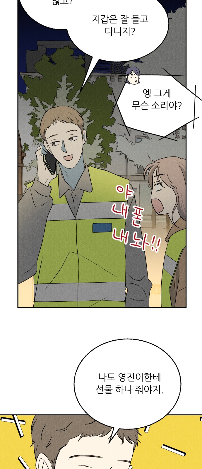 11 페이지