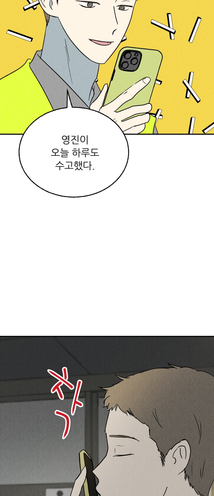 12 페이지
