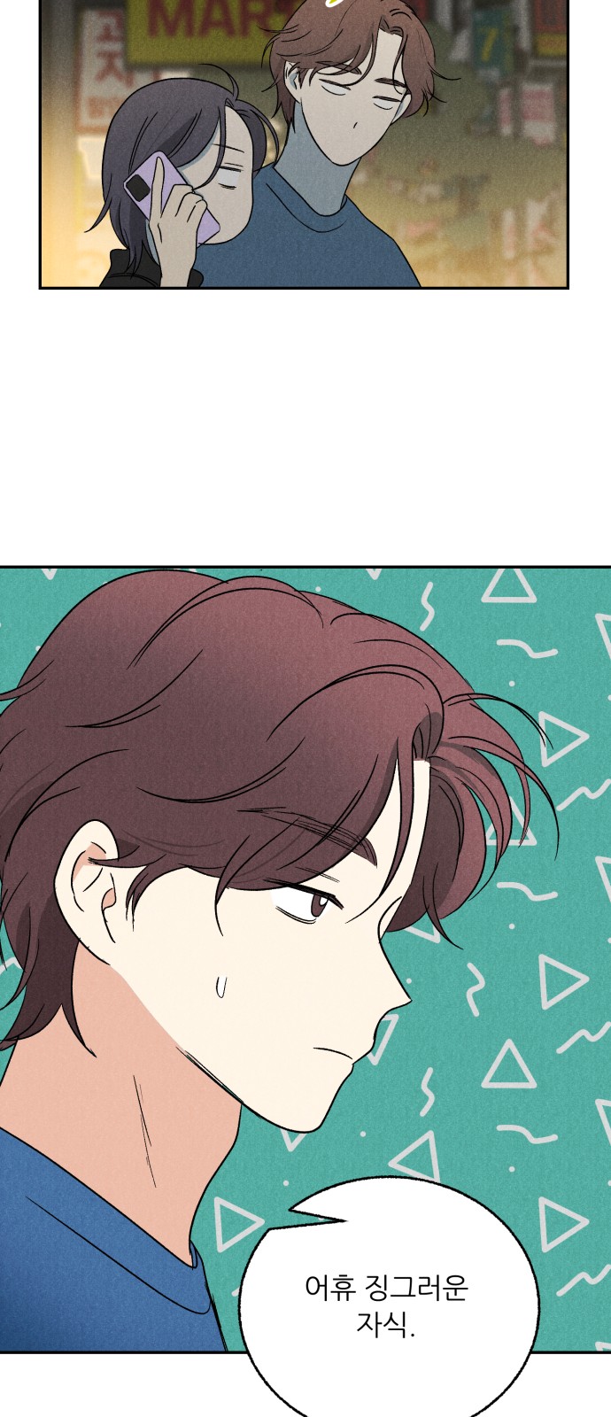15 페이지
