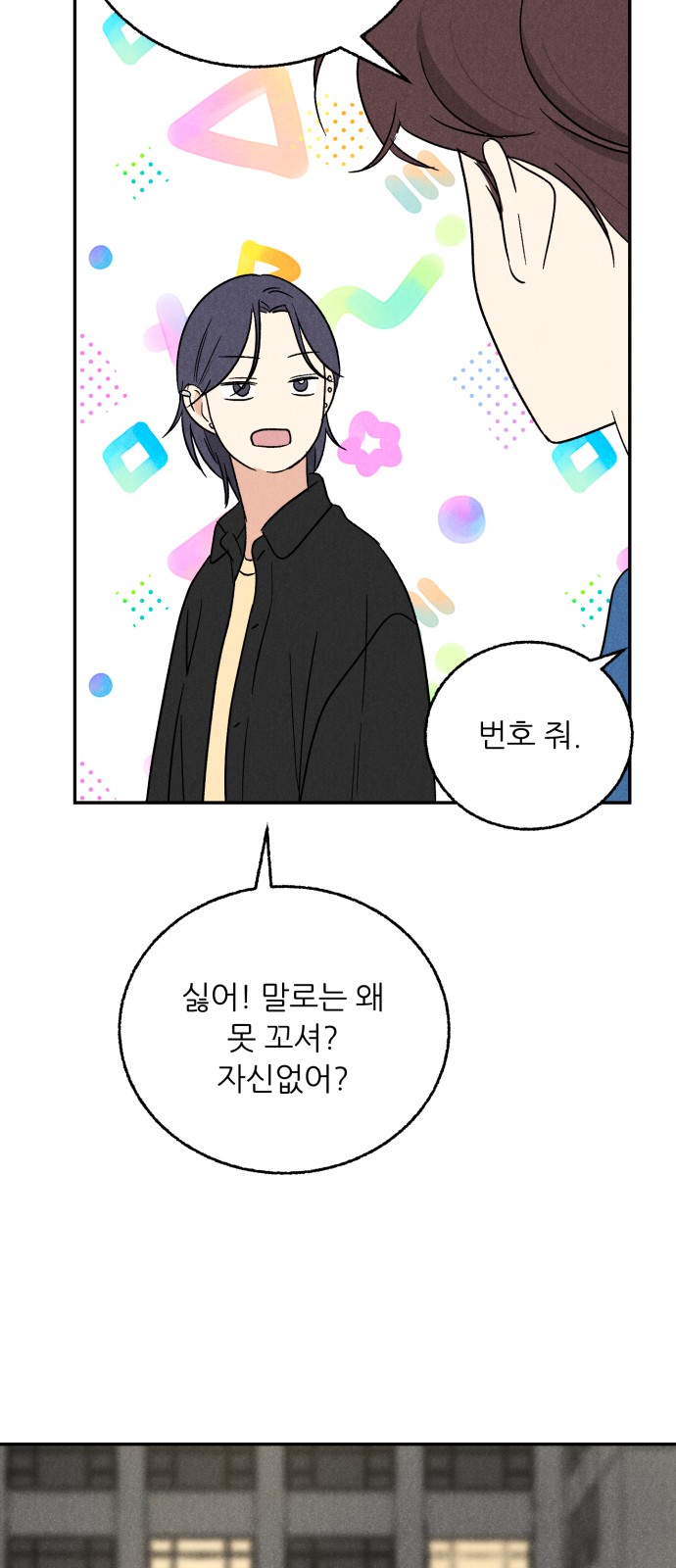 18 페이지
